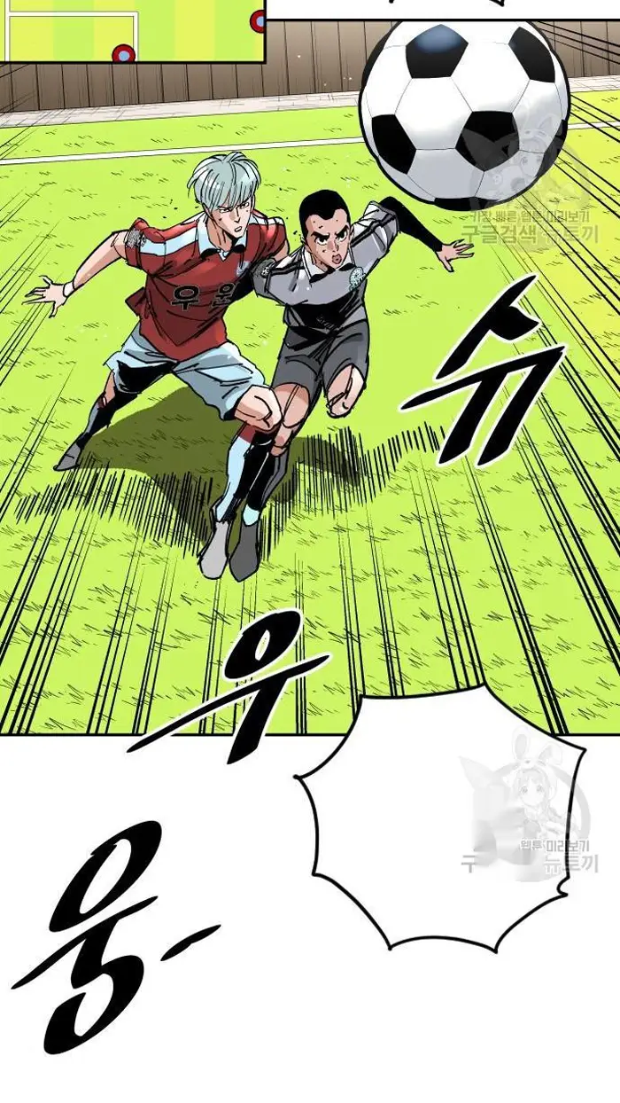 Read The Build Up PT-BR Manga Online