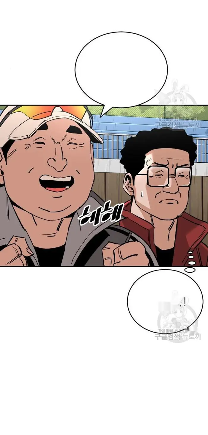 Read The Build Up PT-BR Manga Online