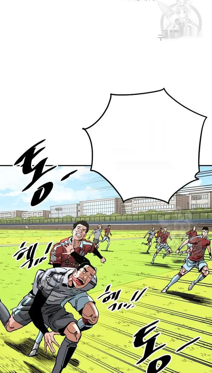 Read The Build Up PT-BR Manga Online