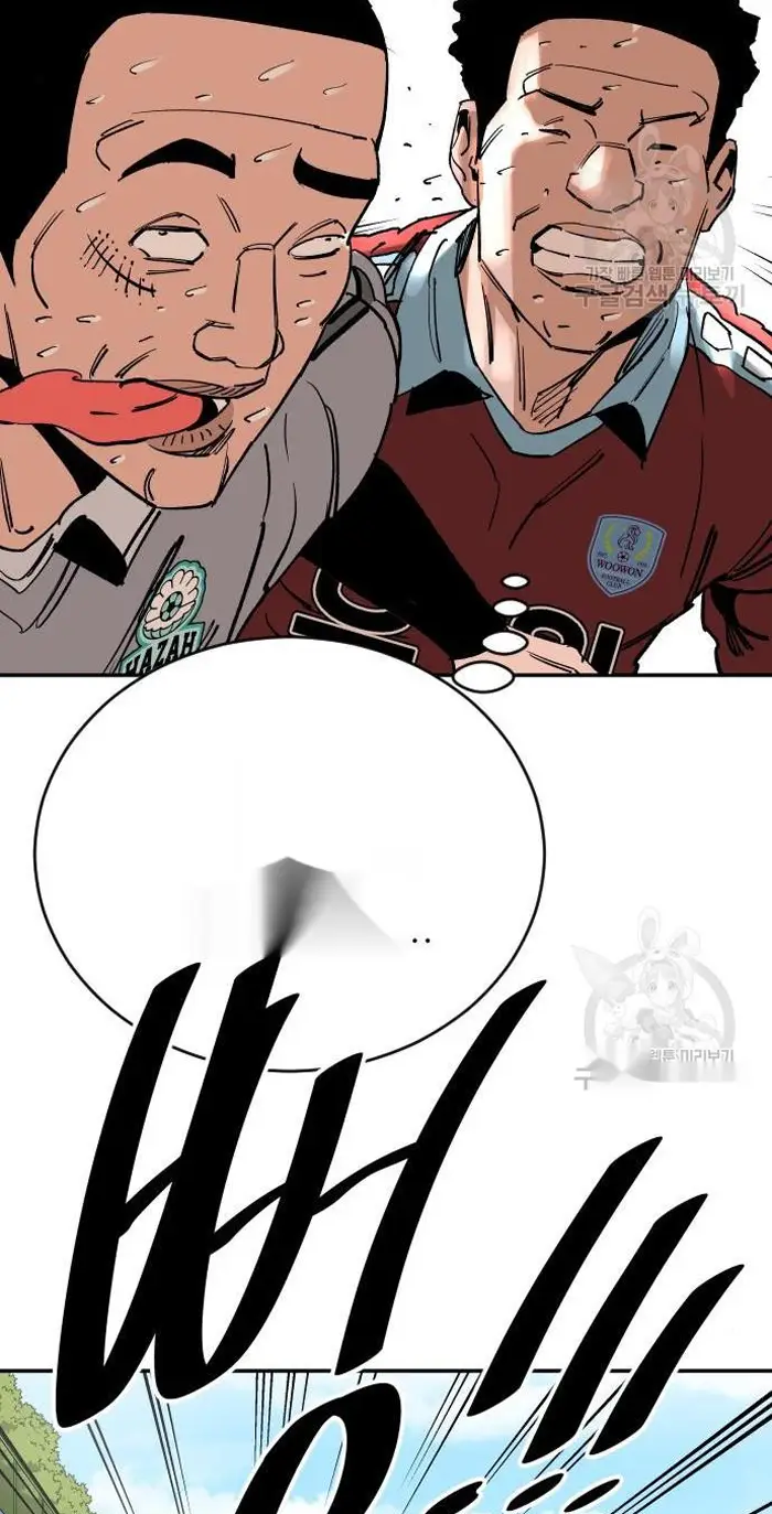 Read The Build Up PT-BR Manga Online