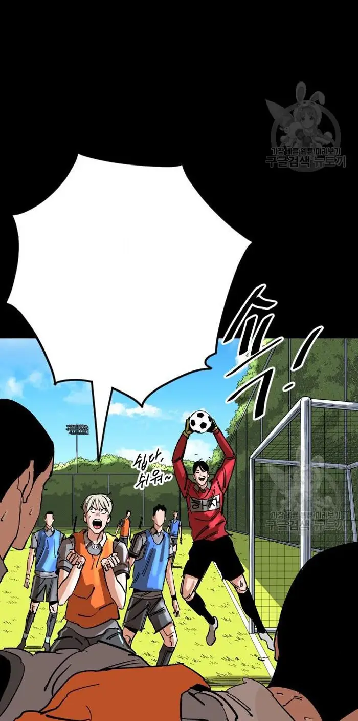 Read The Build Up PT-BR Manga Online
