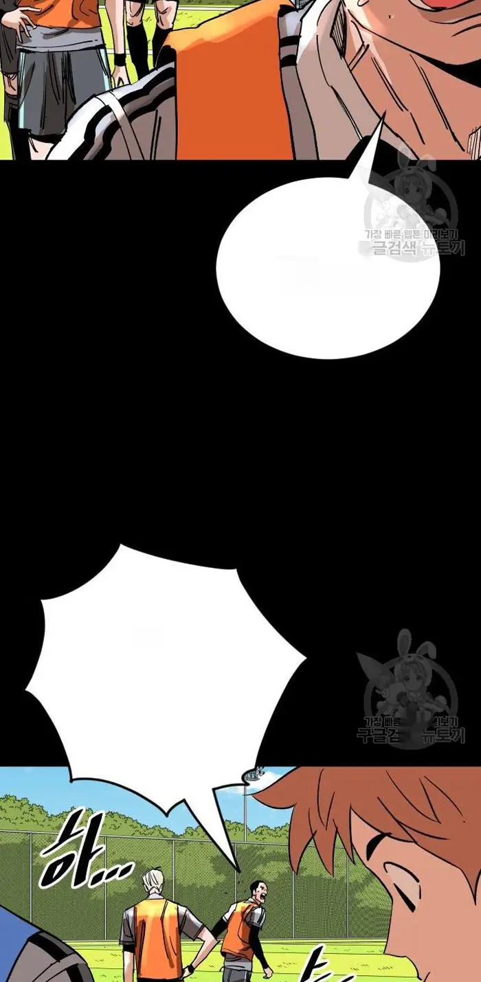 Read The Build Up PT-BR Manga Online