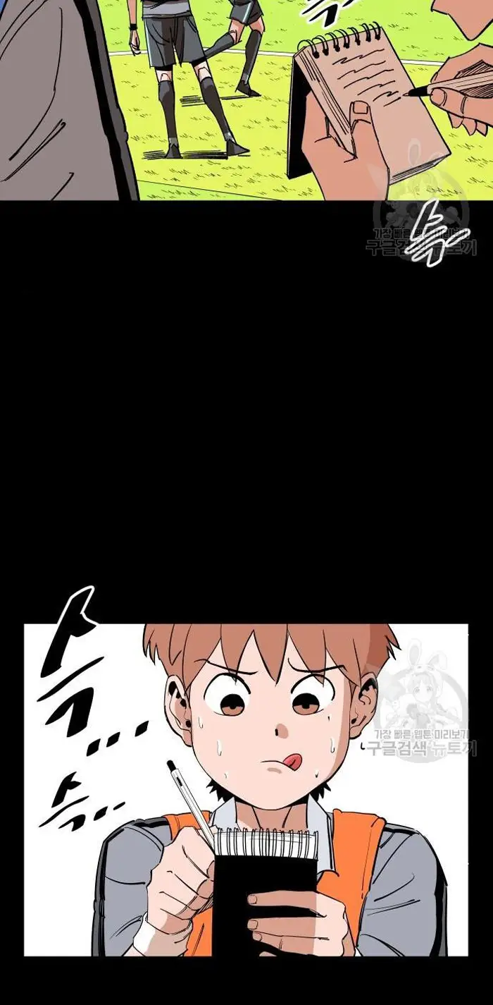 Read The Build Up PT-BR Manga Online