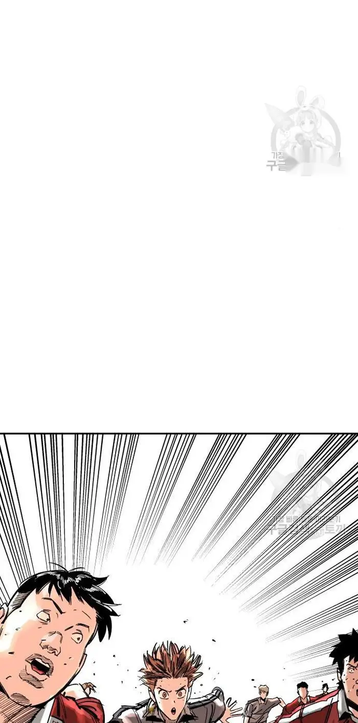 Read The Build Up PT-BR Manga Online