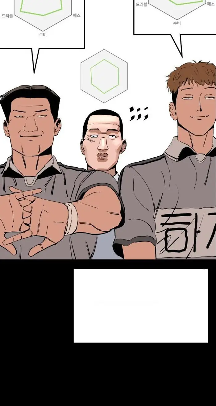 Read The Build Up PT-BR Manga Online