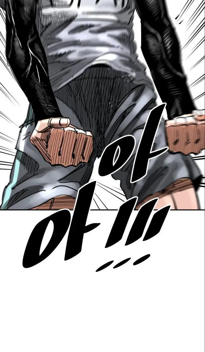 Read The Build Up PT-BR Manga Online