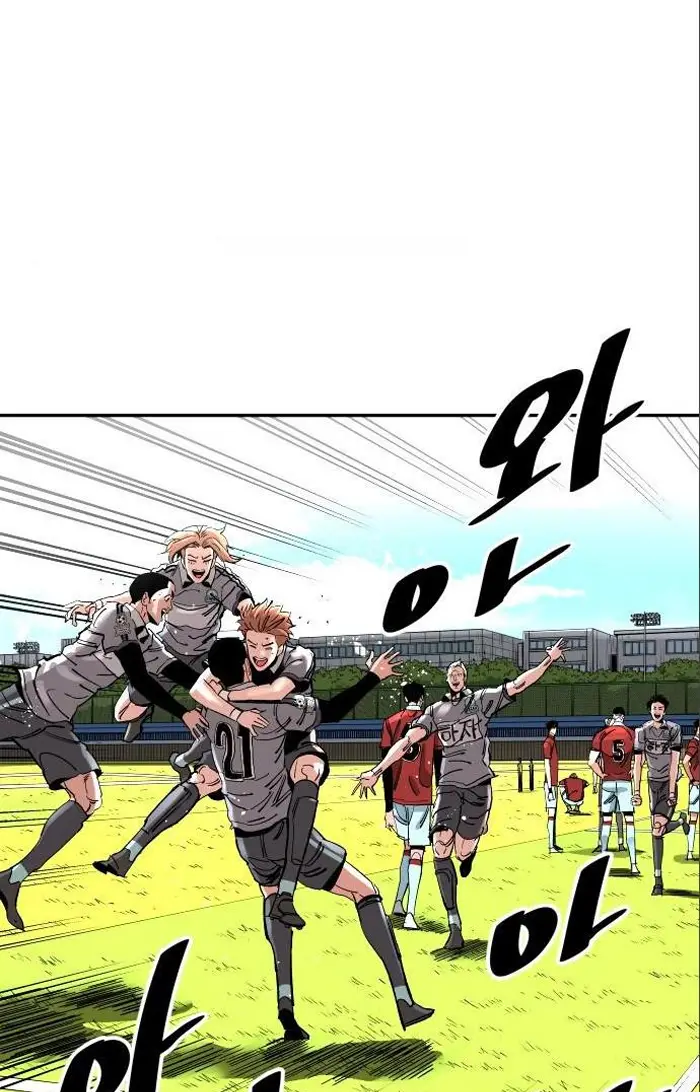 Read The Build Up PT-BR Manga Online