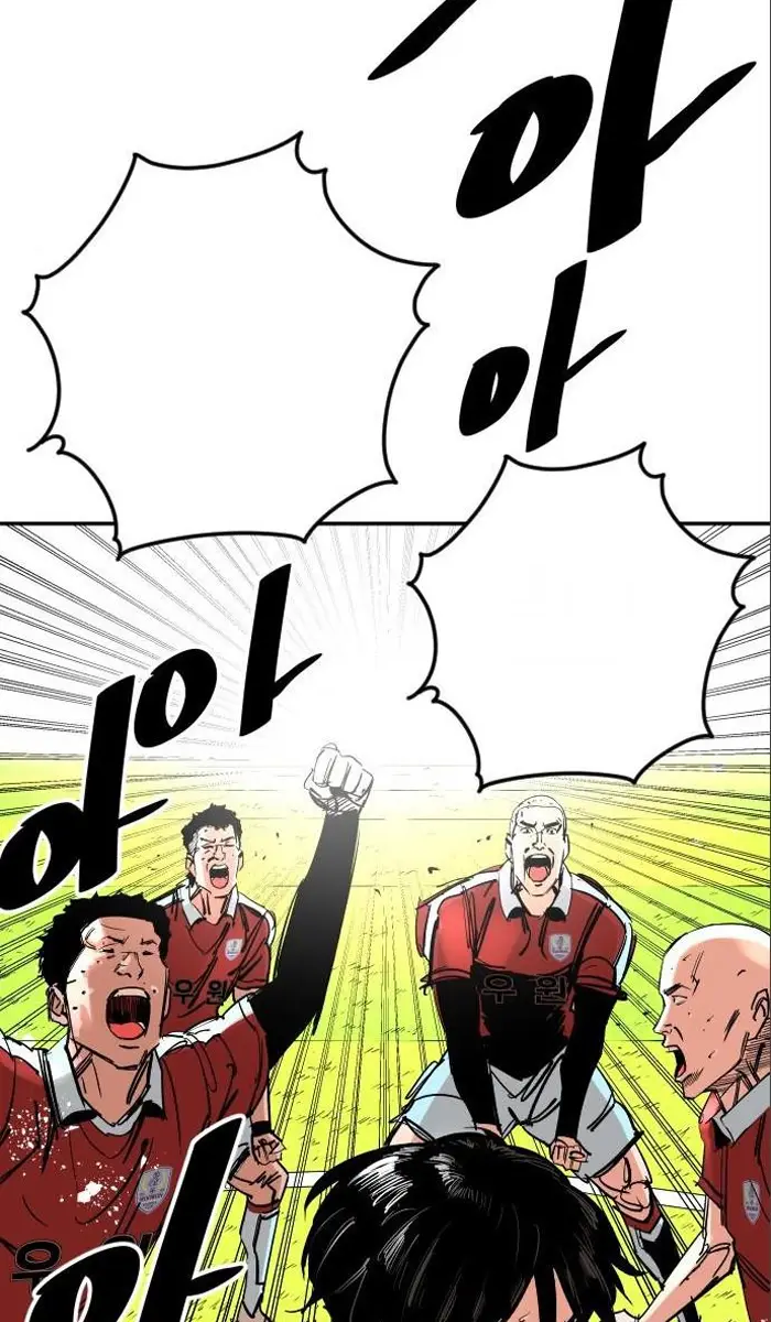 Read The Build Up PT-BR Manga Online