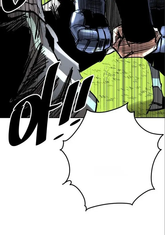 Read The Build Up PT-BR Manga Online