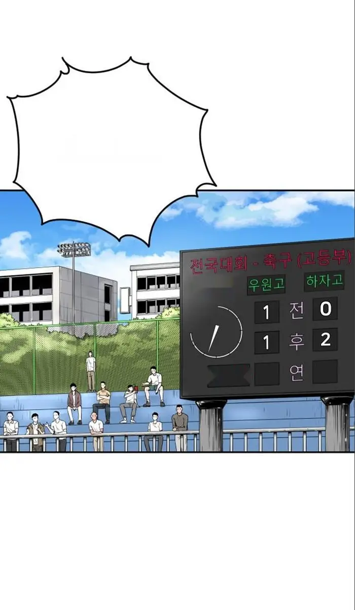 Read The Build Up PT-BR Manga Online
