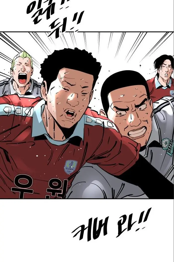 Read The Build Up PT-BR Manga Online