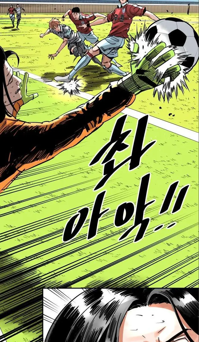 Read The Build Up PT-BR Manga Online