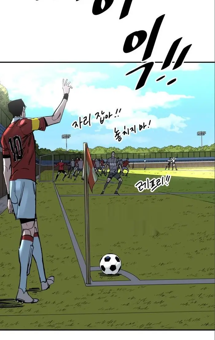Read The Build Up PT-BR Manga Online