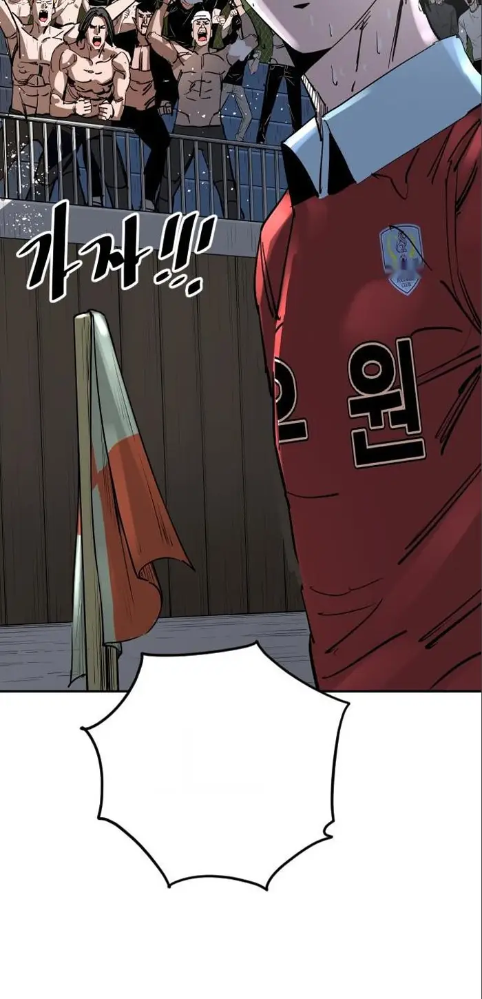 Read The Build Up PT-BR Manga Online