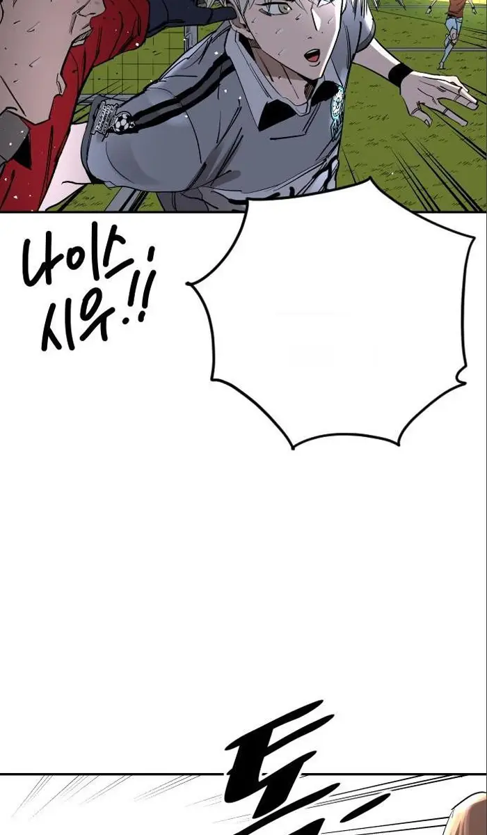 Read The Build Up PT-BR Manga Online