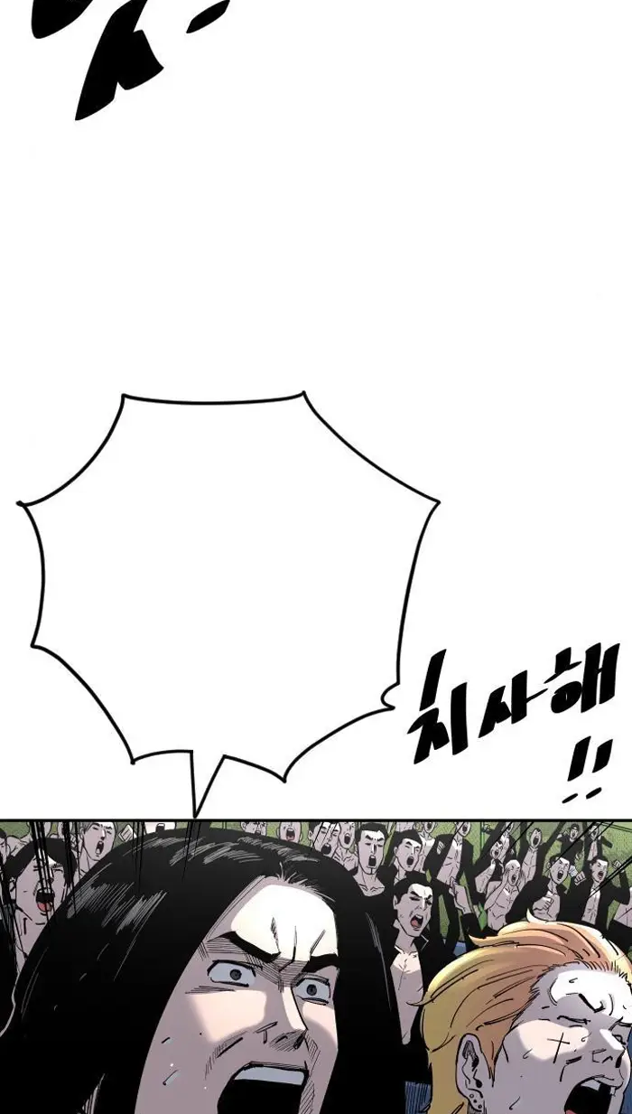 Read The Build Up PT-BR Manga Online