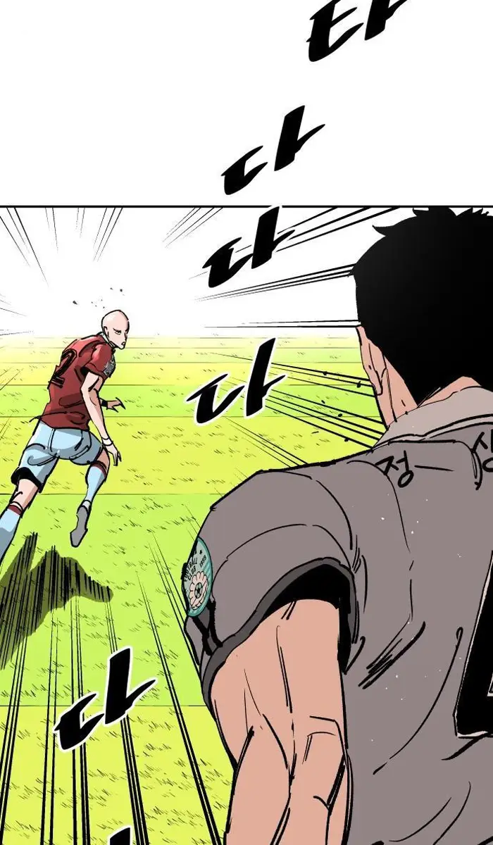 Read The Build Up PT-BR Manga Online
