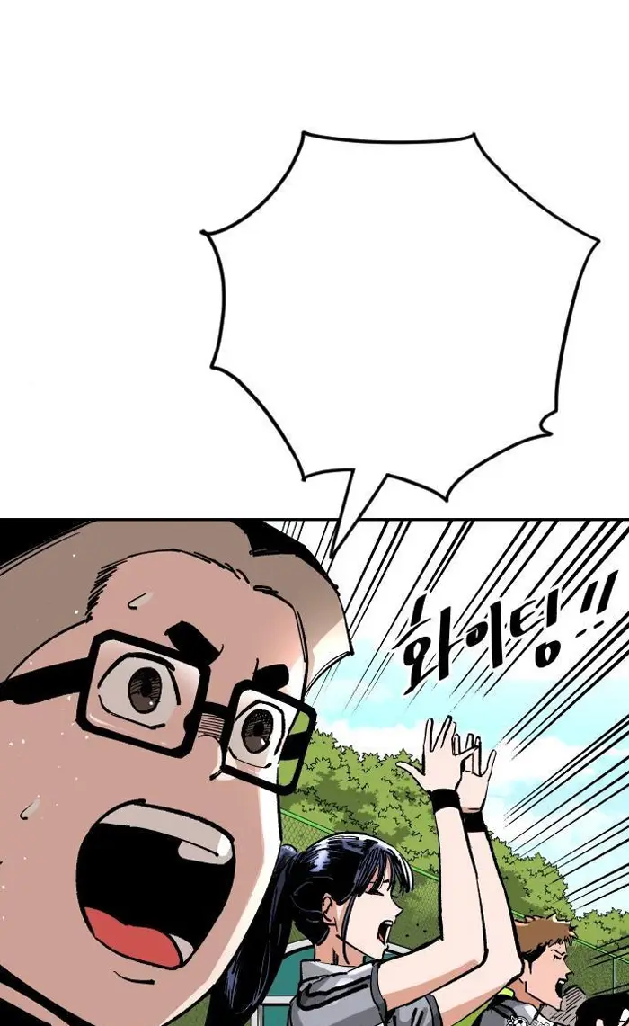 Read The Build Up PT-BR Manga Online