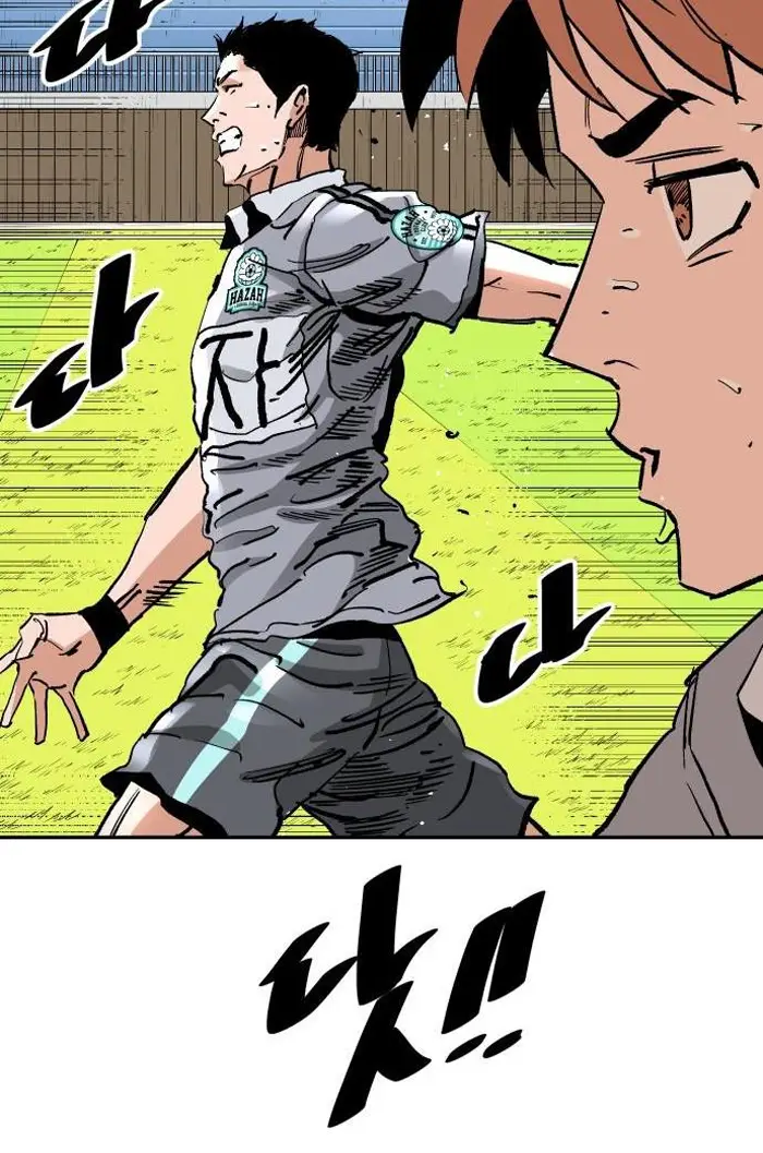Read The Build Up PT-BR Manga Online