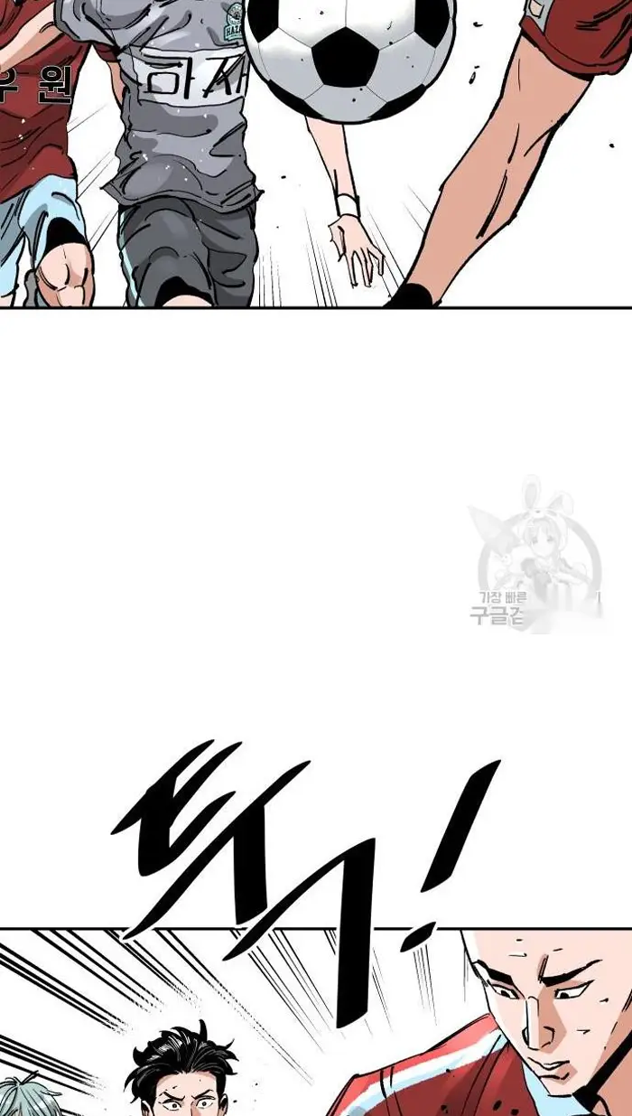 Read The Build Up PT-BR Manga Online
