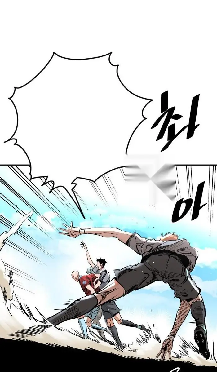 Read The Build Up PT-BR Manga Online
