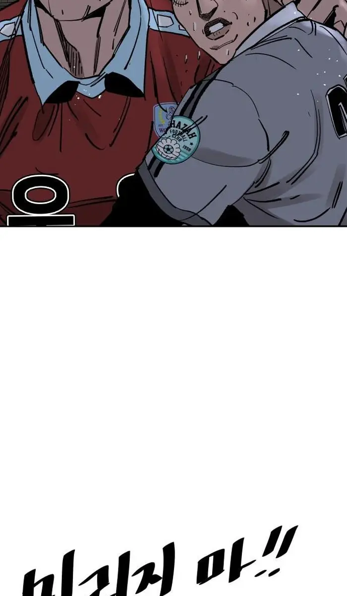 Read The Build Up PT-BR Manga Online