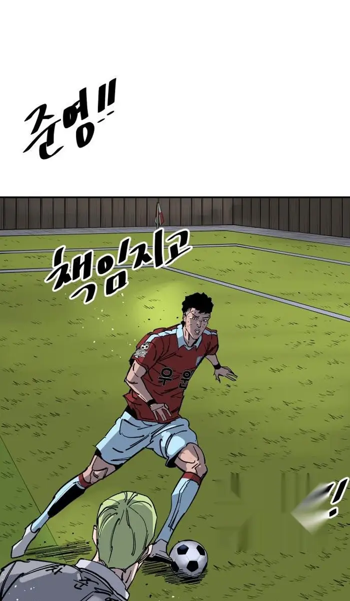 Read The Build Up PT-BR Manga Online
