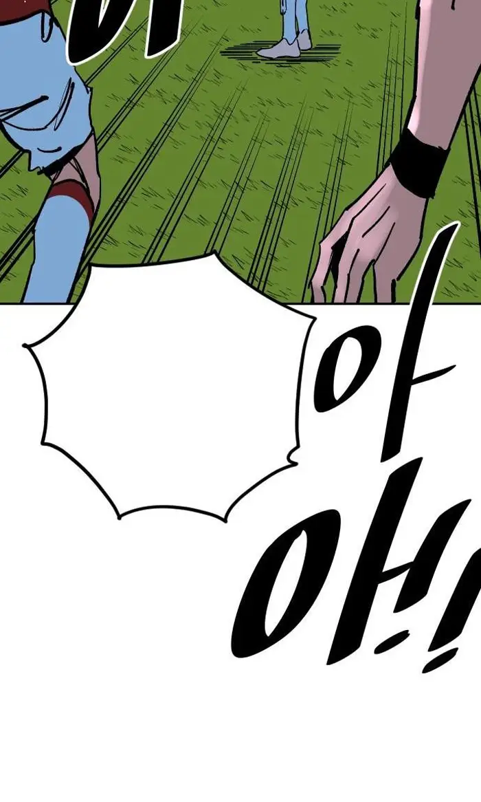 Read The Build Up PT-BR Manga Online