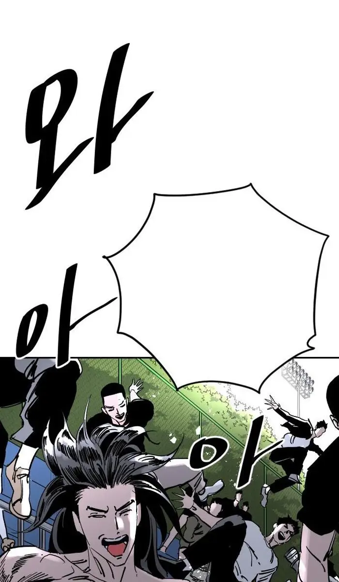 Read The Build Up PT-BR Manga Online