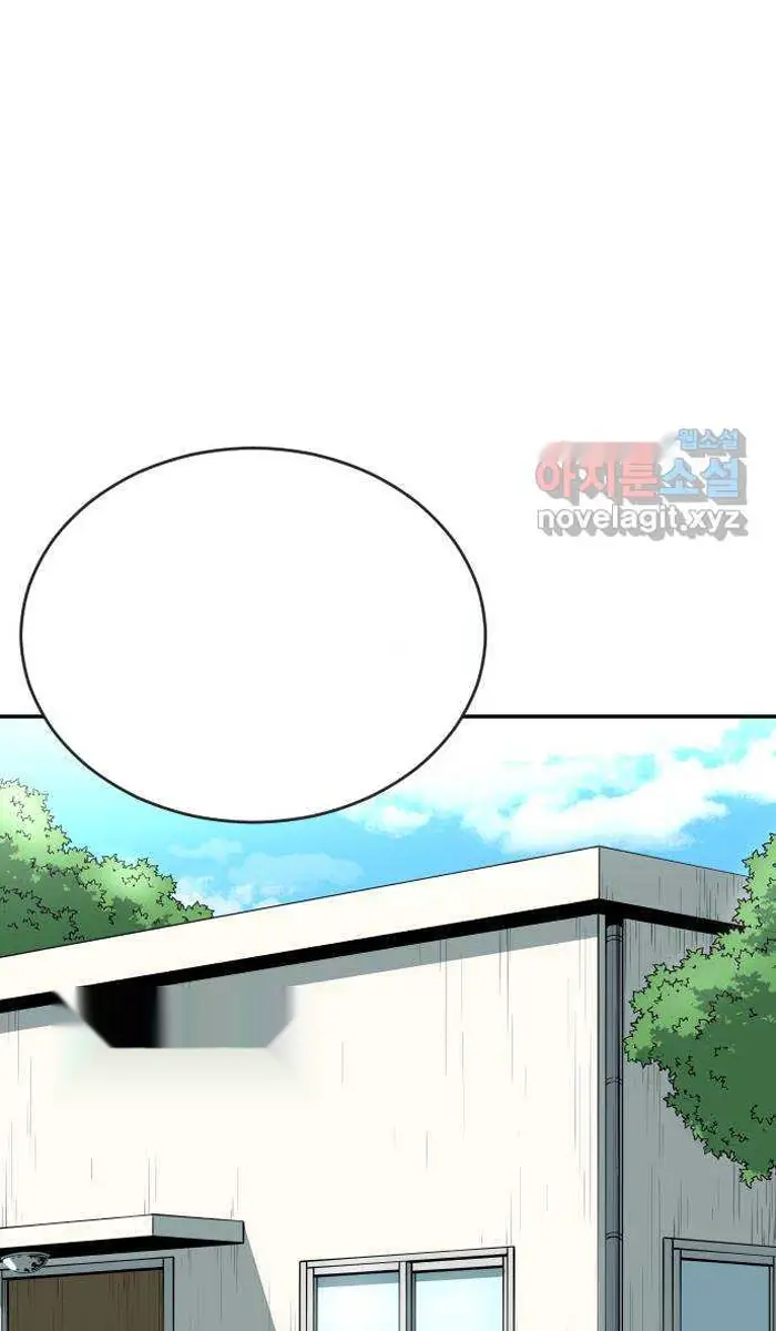 Read The Build Up PT-BR Manga Online