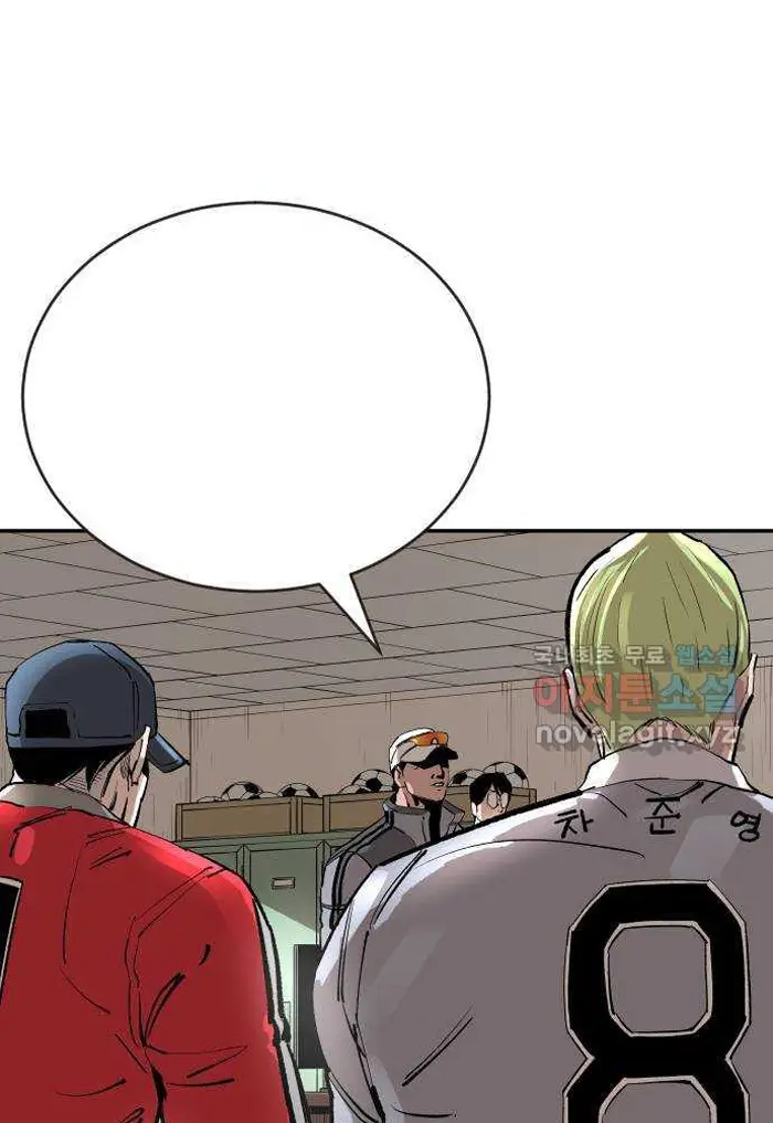 Read The Build Up PT-BR Manga Online