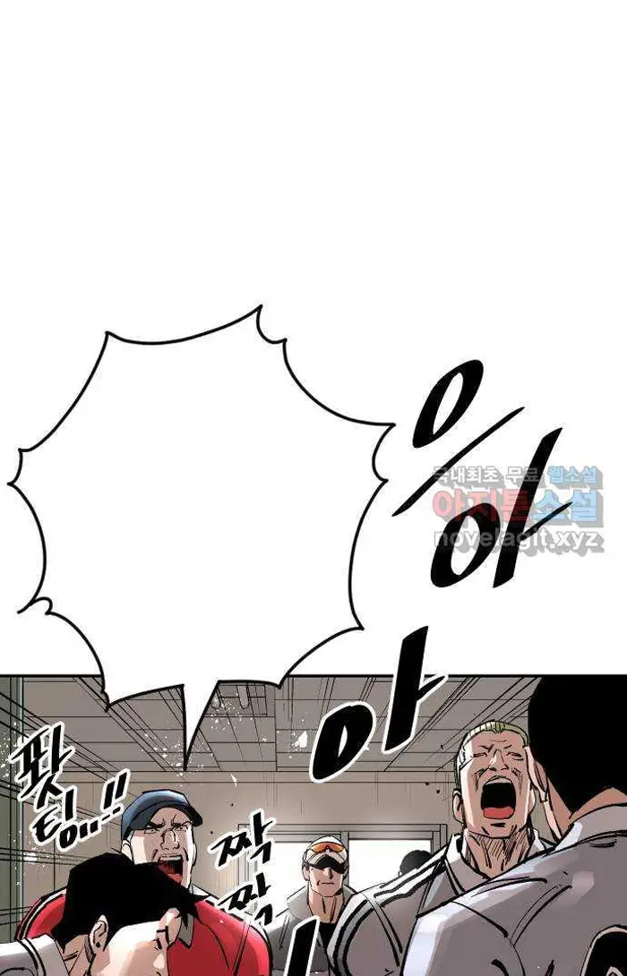 Read The Build Up PT-BR Manga Online