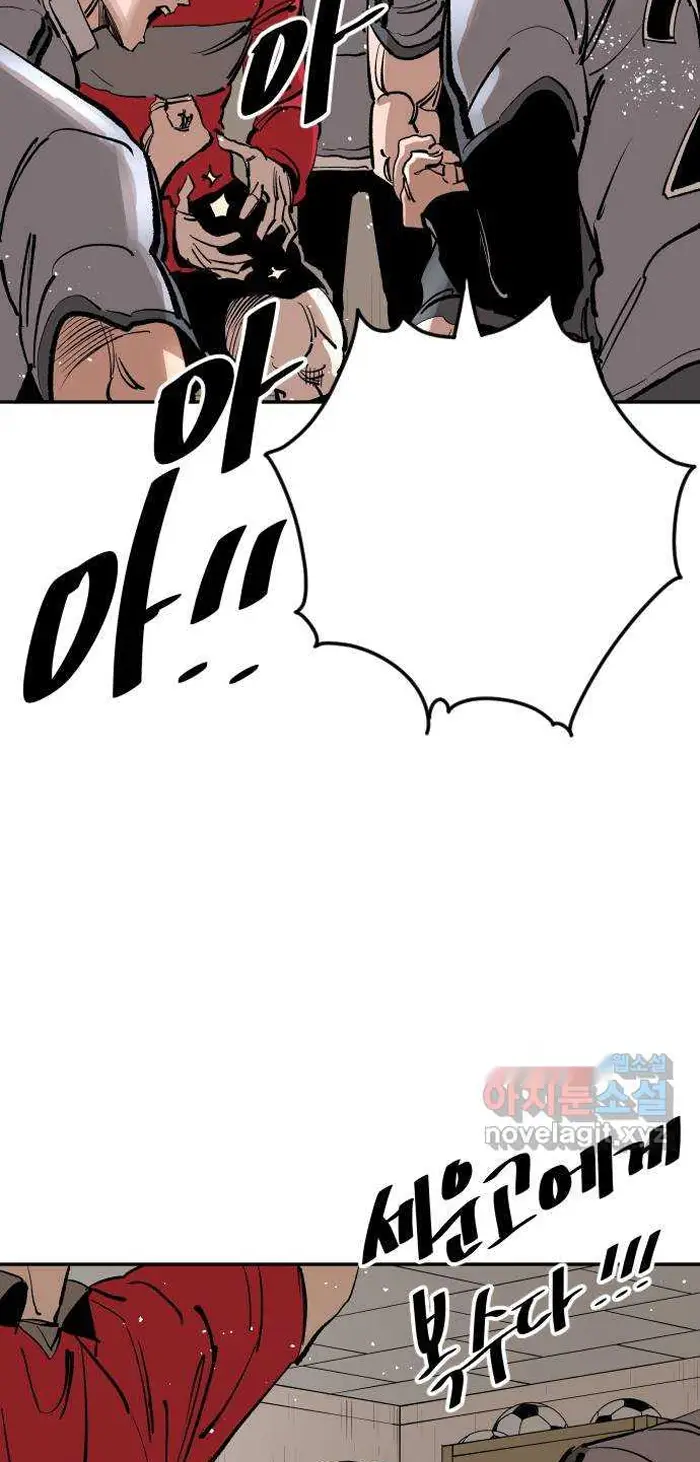 Read The Build Up PT-BR Manga Online