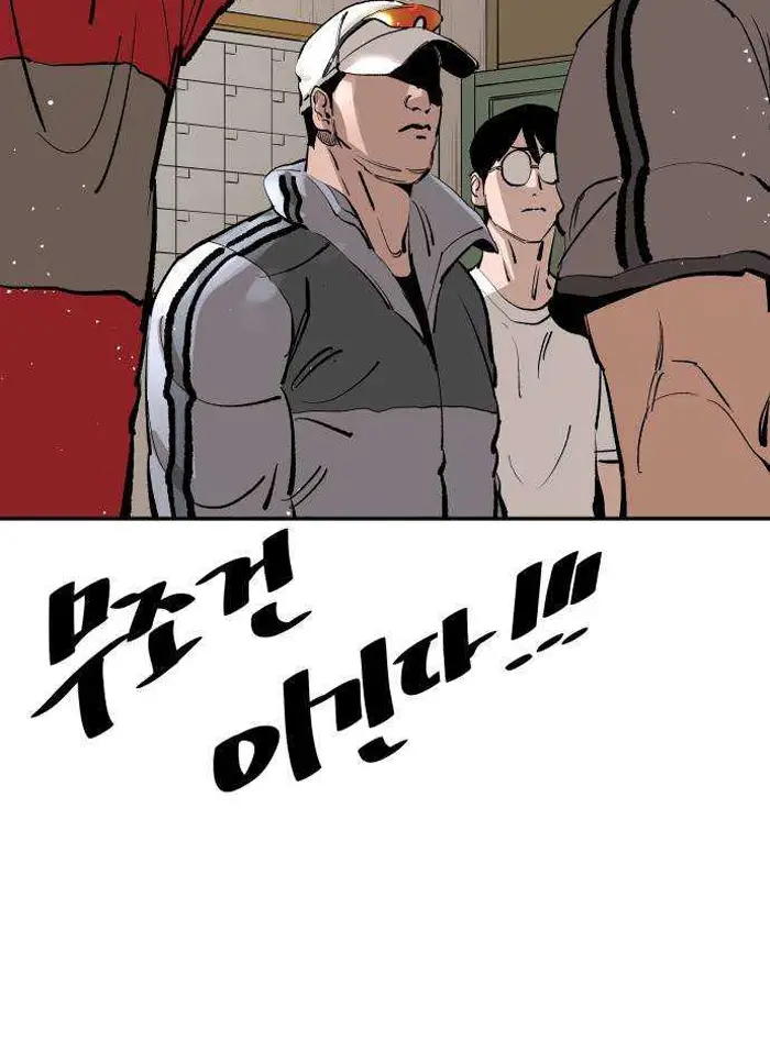 Read The Build Up PT-BR Manga Online