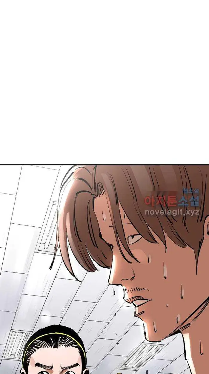 Read The Build Up PT-BR Manga Online