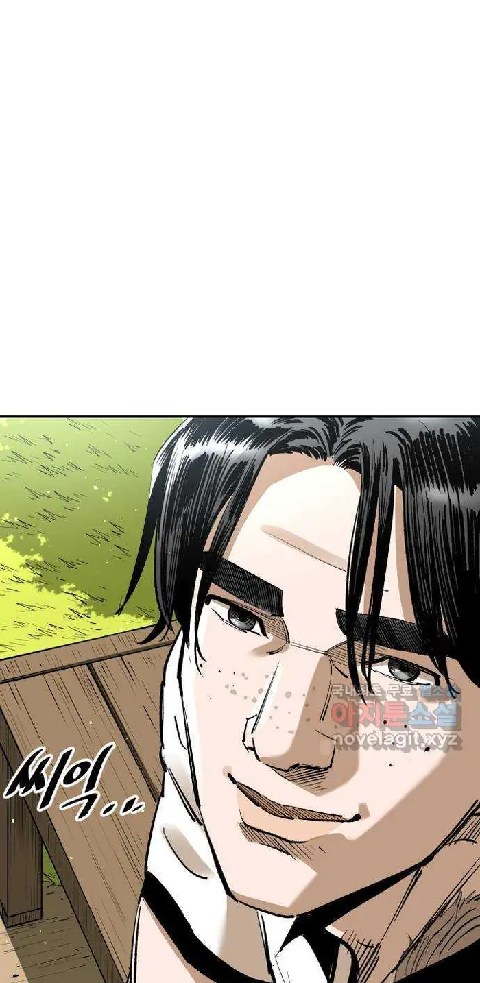 Read The Build Up PT-BR Manga Online