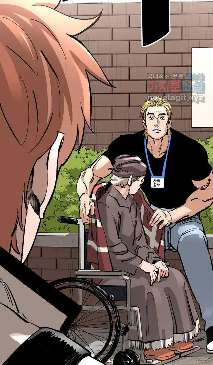 Read The Build Up PT-BR Manga Online