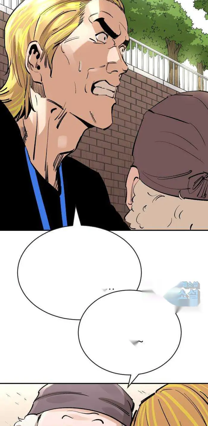 Read The Build Up PT-BR Manga Online