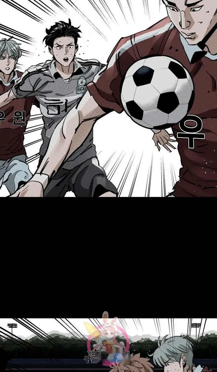 Read The Build Up PT-BR Manga Online