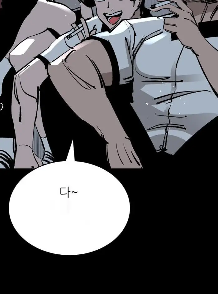 Read The Build Up PT-BR Manga Online