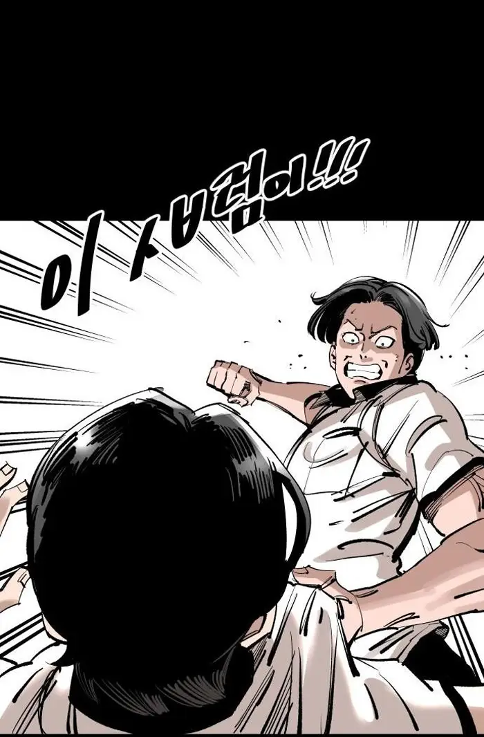 Read The Build Up PT-BR Manga Online