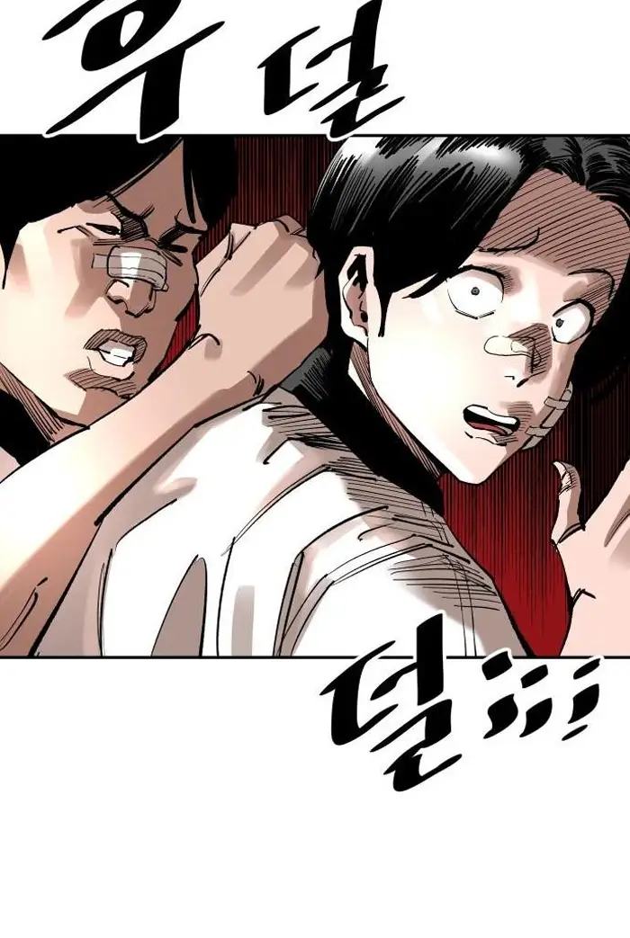 Read The Build Up PT-BR Manga Online