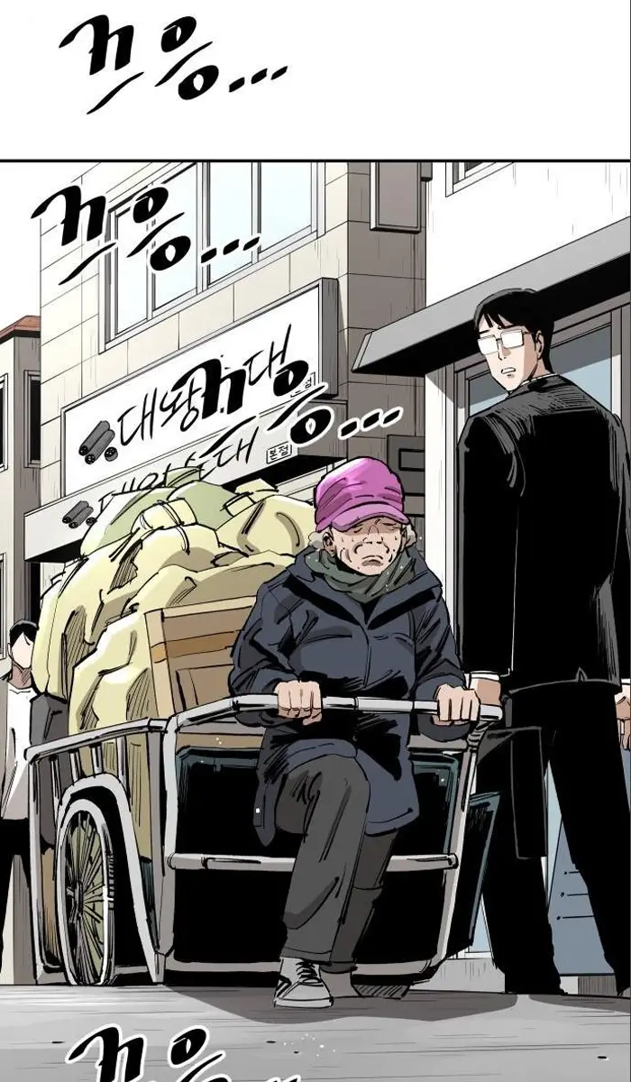 Read The Build Up PT-BR Manga Online