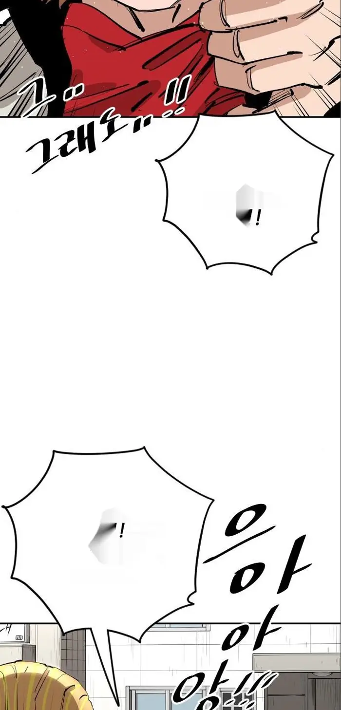 Read The Build Up PT-BR Manga Online