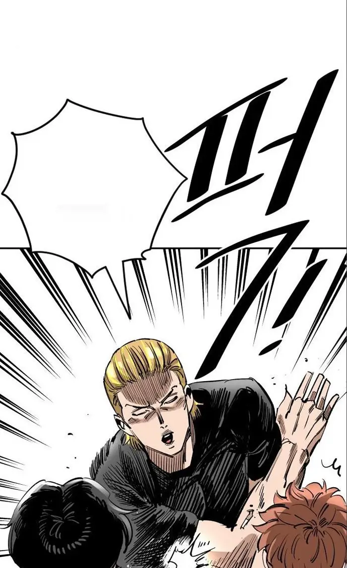 Read The Build Up PT-BR Manga Online