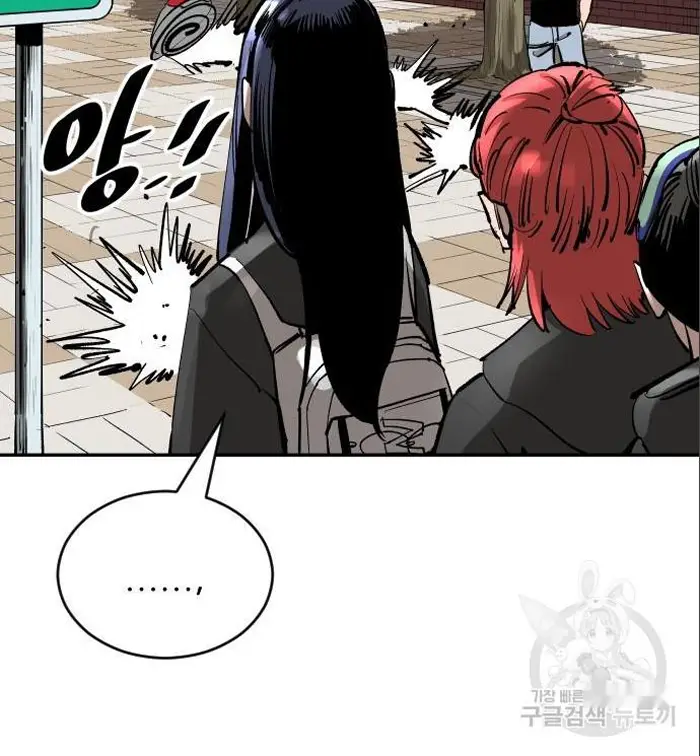 Read The Build Up PT-BR Manga Online