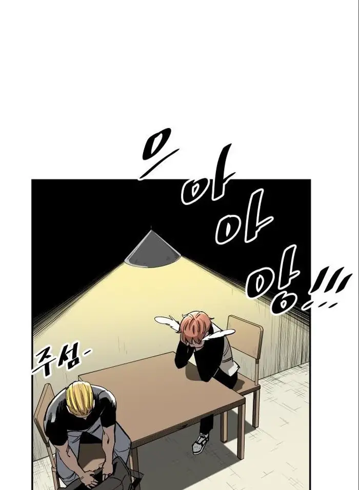Read The Build Up PT-BR Manga Online