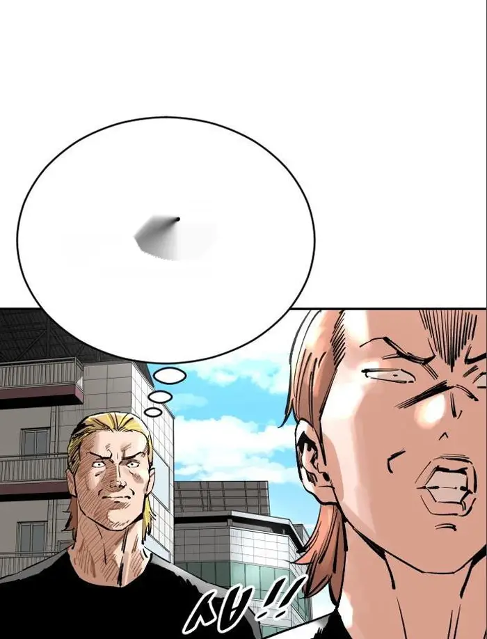 Read The Build Up PT-BR Manga Online