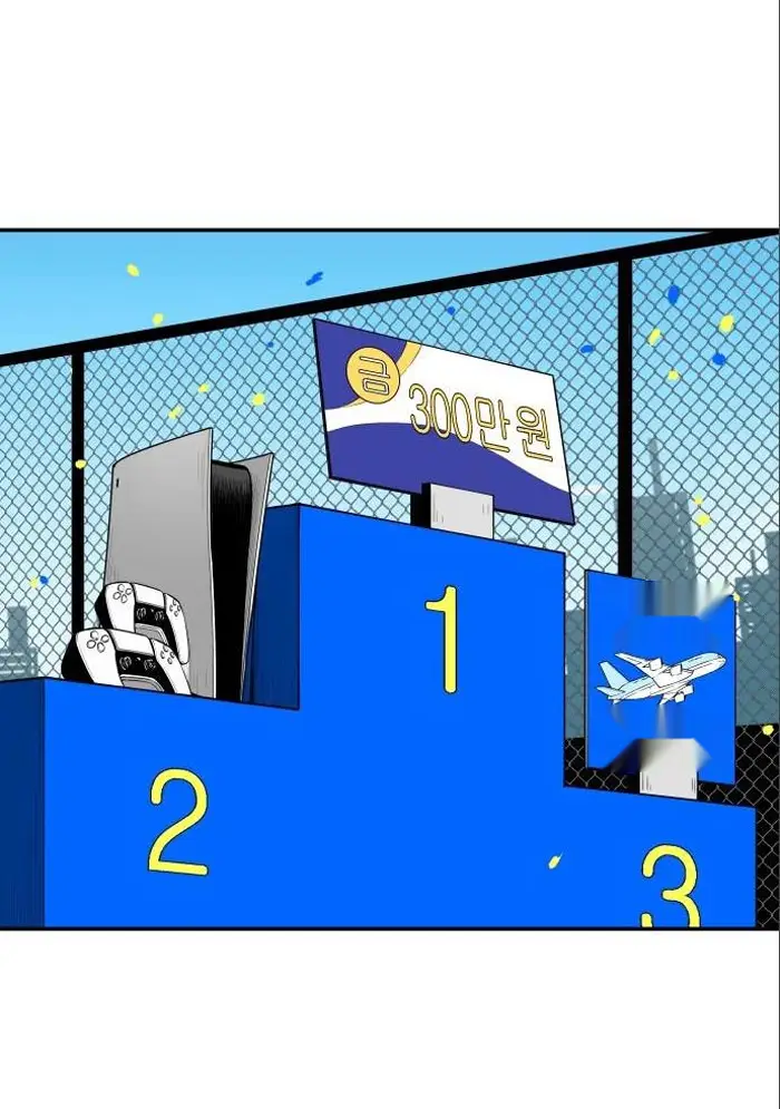 Read The Build Up PT-BR Manga Online
