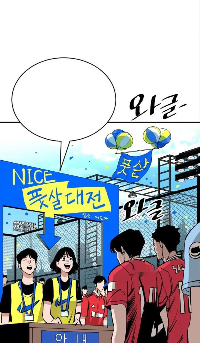 Read The Build Up PT-BR Manga Online
